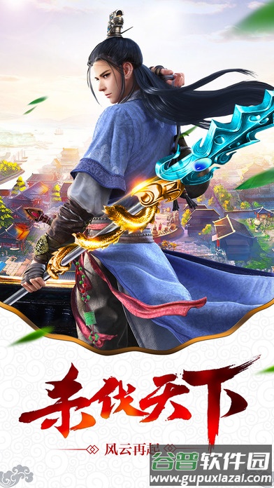 飘渺之旅单机版截图1