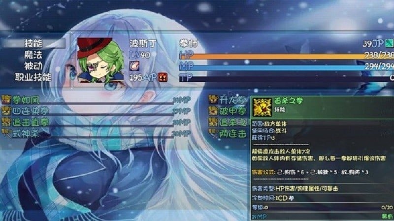 轮回终焉手游截图1