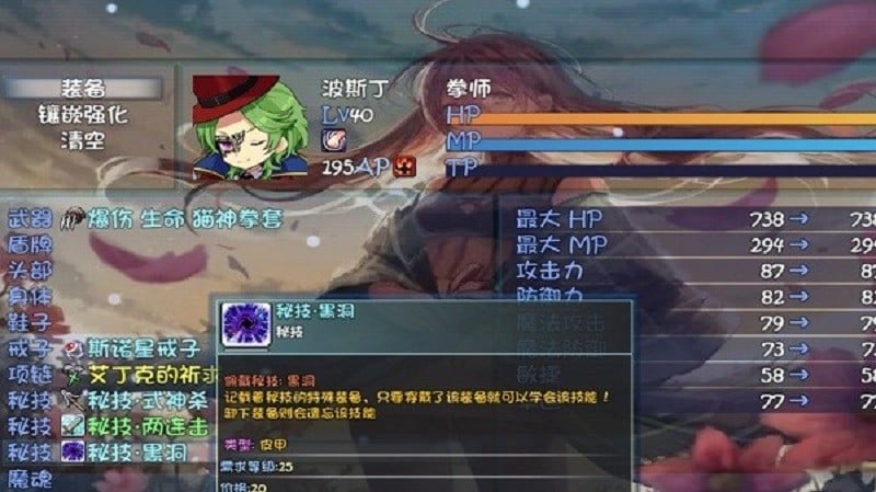 轮回终焉手游截图2