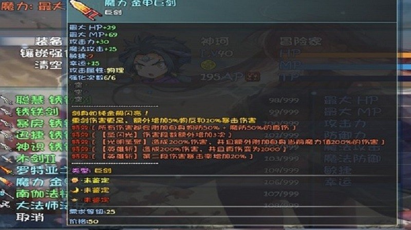 轮回终焉手游截图3