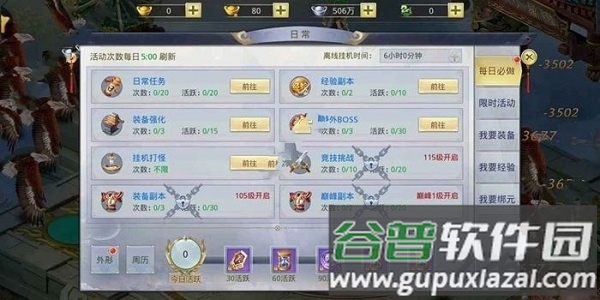 飘摇九州游戏下载