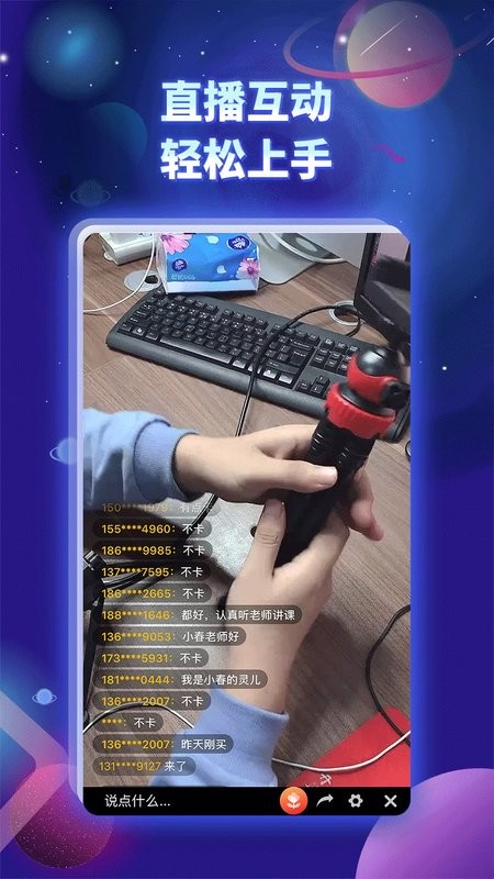 奋斗龟官方版截图2