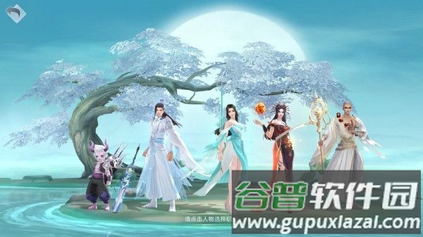 飘在江湖bt版截图1