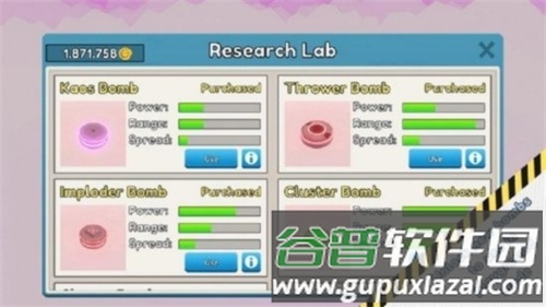 城市破坏者截图3