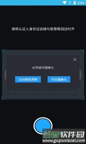 三秦宝app1