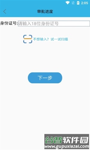三秦宝app3
