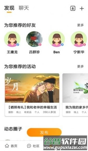 三秦宝app最新版本截图4