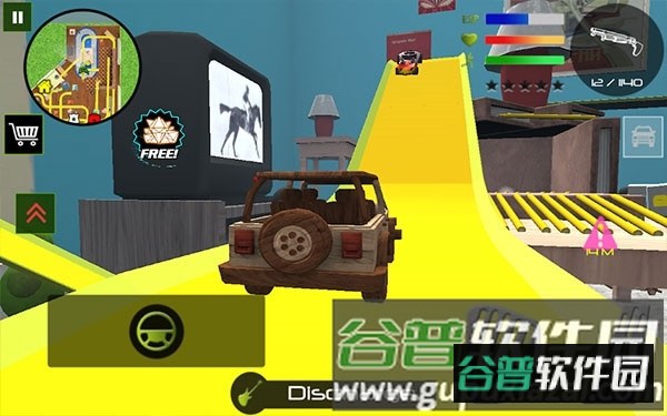 士兵玩具城截图3