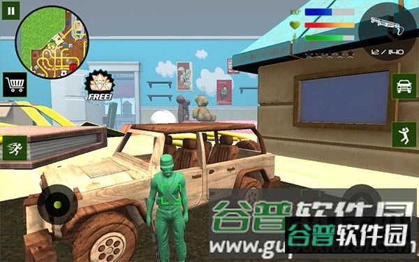 士兵玩具城截图4