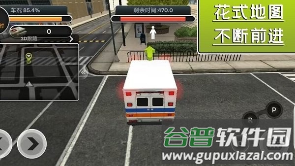 飓风营救行动手机版截图2