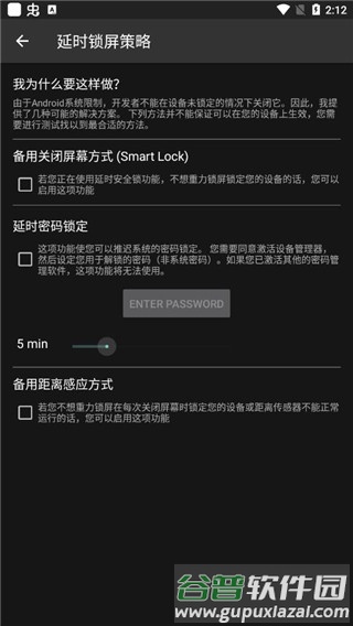 重力锁屏图片