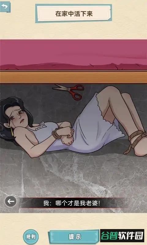 拜托了老铁免广告截图1