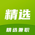 精选兼职appv1.0.0