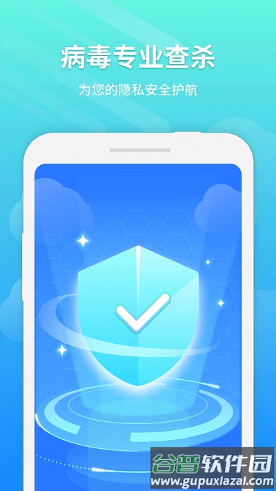 飓风清理app截图2