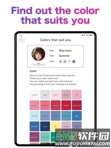 facescore app中文版截图4