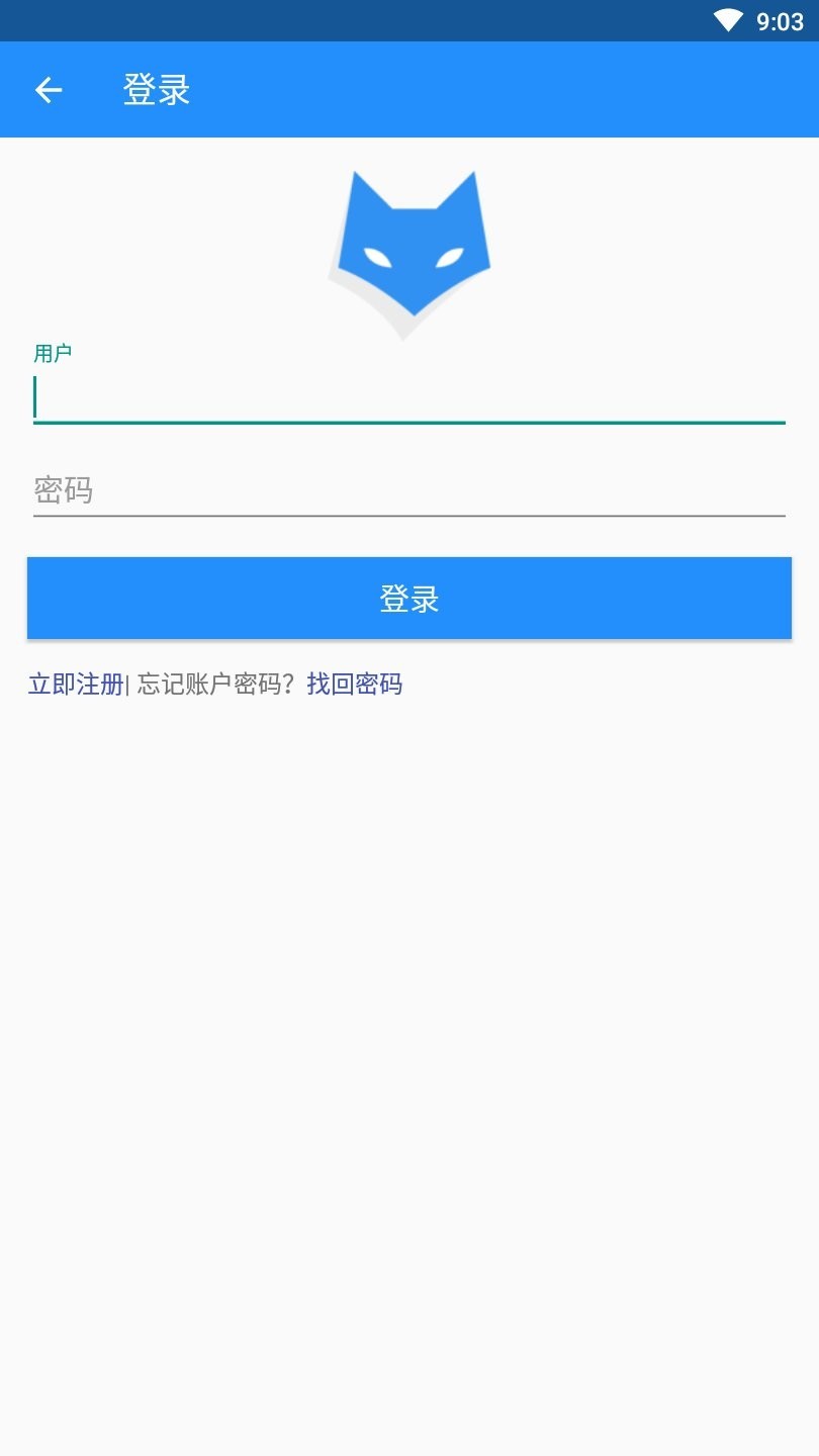 btfox手机版截图1