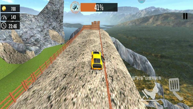 死亡楼梯车祸模拟器中文版截图1