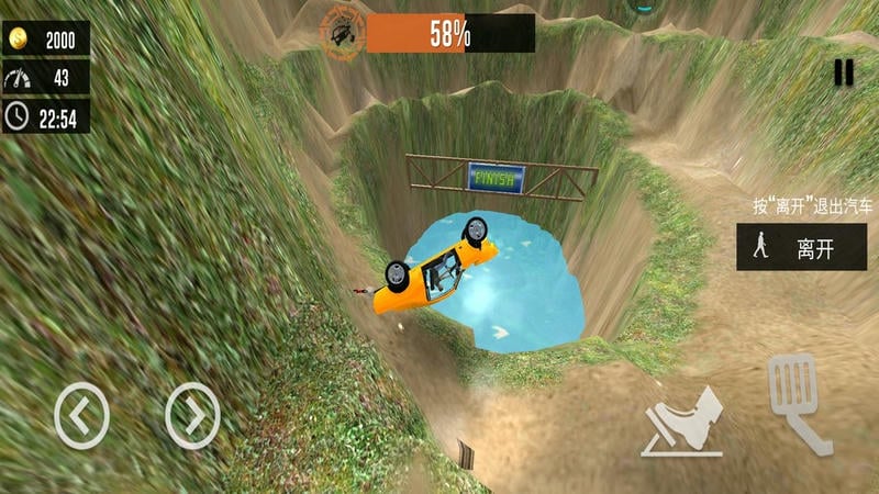 死亡楼梯车祸模拟器中文版截图2