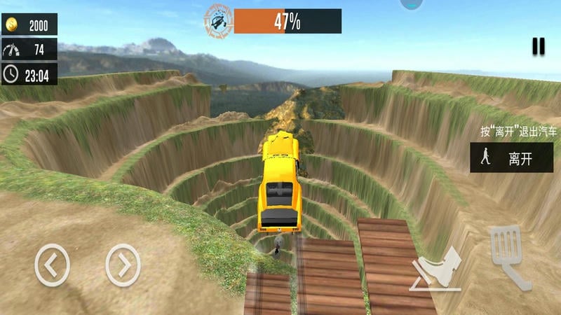 死亡楼梯车祸模拟器中文版截图3