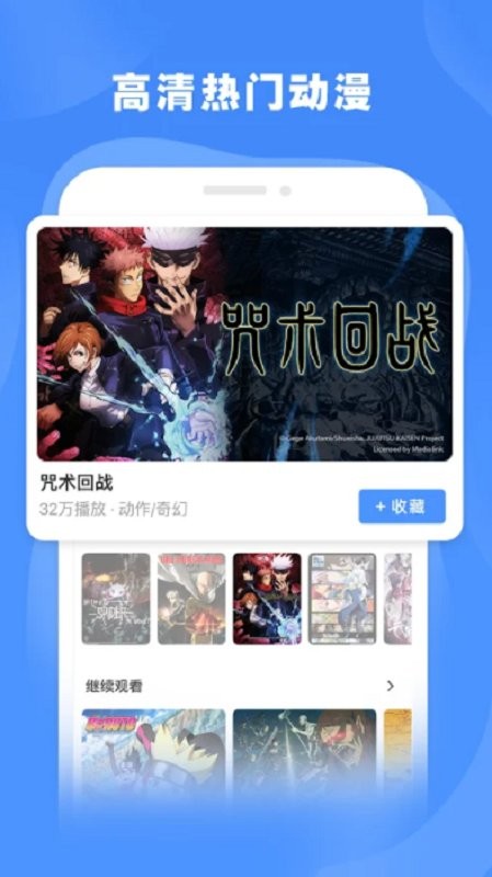 bilibili美国版app下载