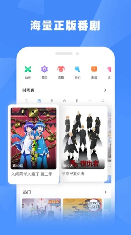 哔哩哔哩美国版(bilibili)截图1