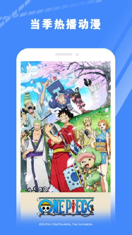 哔哩哔哩美国版(bilibili)截图3