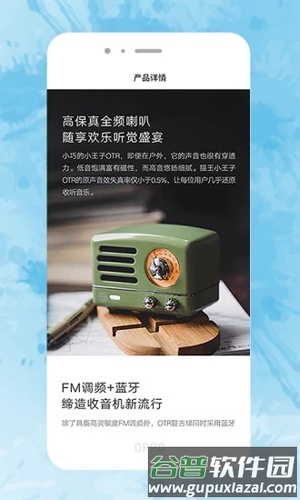 聚8家app截图4