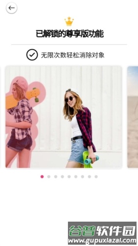 完美相机专业版亮点