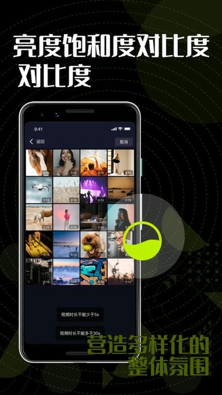sky图片视频免费下载