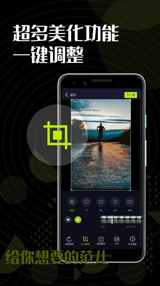 Facesky图片视频app截图1