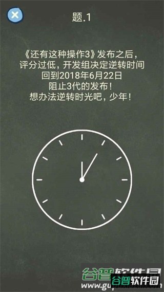 还有这种操作4截图3