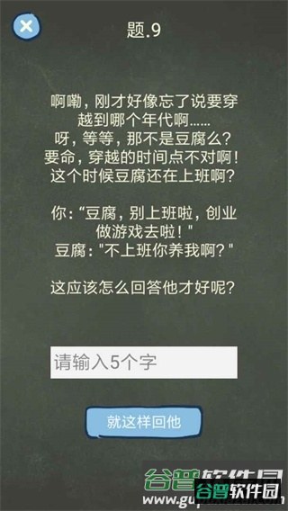 还有这种操作4截图5