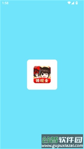 爷爷的酒厂赚钱游戏截图2