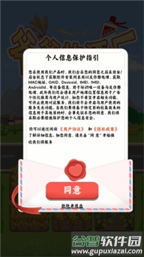 爷爷的酒厂赚钱游戏截图3