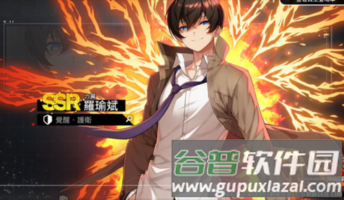 异界事务所台服角色推荐1