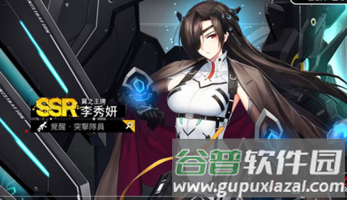 异界事务所台服角色推荐2