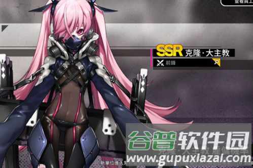 异界事务所台服角色推荐3