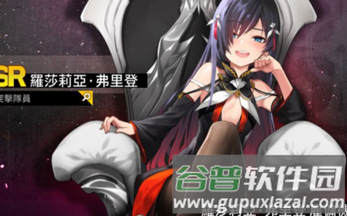 异界事务所台服角色推荐4