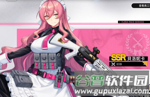 异界事务所台服角色推荐7
