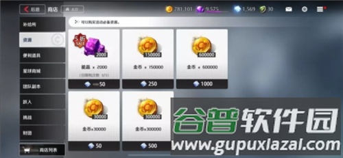 异界事务所韩版实用换货攻略2