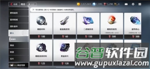 异界事务所韩版实用换货攻略5