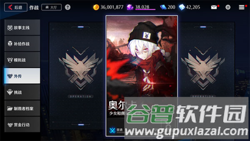 异界事务所韩服新手攻略2