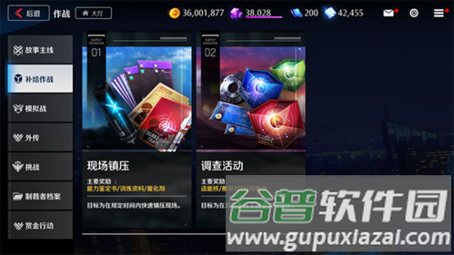 异界事务所韩服新手攻略4