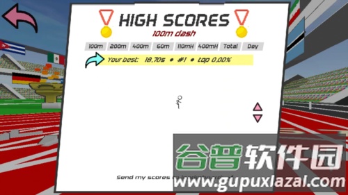 速度之星内置MOD修改器