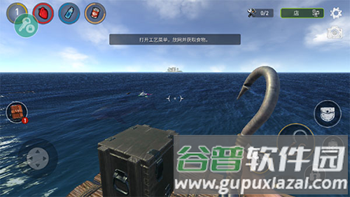 怎么建造渔网进行捕鱼配图1