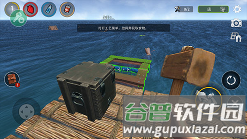 怎么建造渔网进行捕鱼配图3