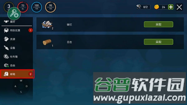 怎么通过抽奖获得资源配图5