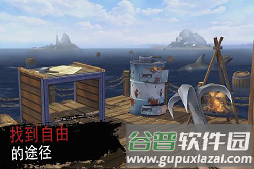 海洋游牧者木筏生存内购破解版2025截图1