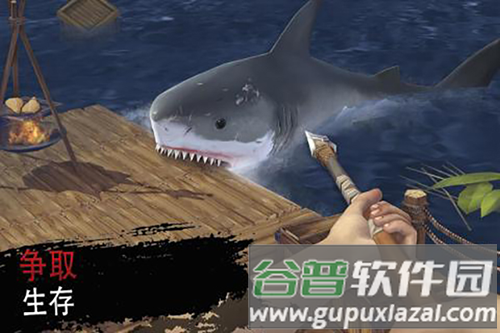 海洋游牧者木筏生存内购破解版2025截图2