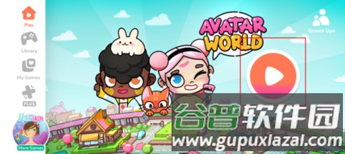 阿凡达世界手游怎么创建人物角色1